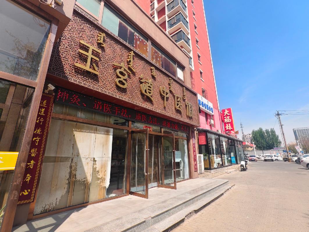 包头市昆都仑区新星水岸花园商业C1-1底店公开招租（年租金底价：102744元，租期：1年）(内蒙古包钢房产物业集团有限公司)(国资监测编号GR2026NM1002074)