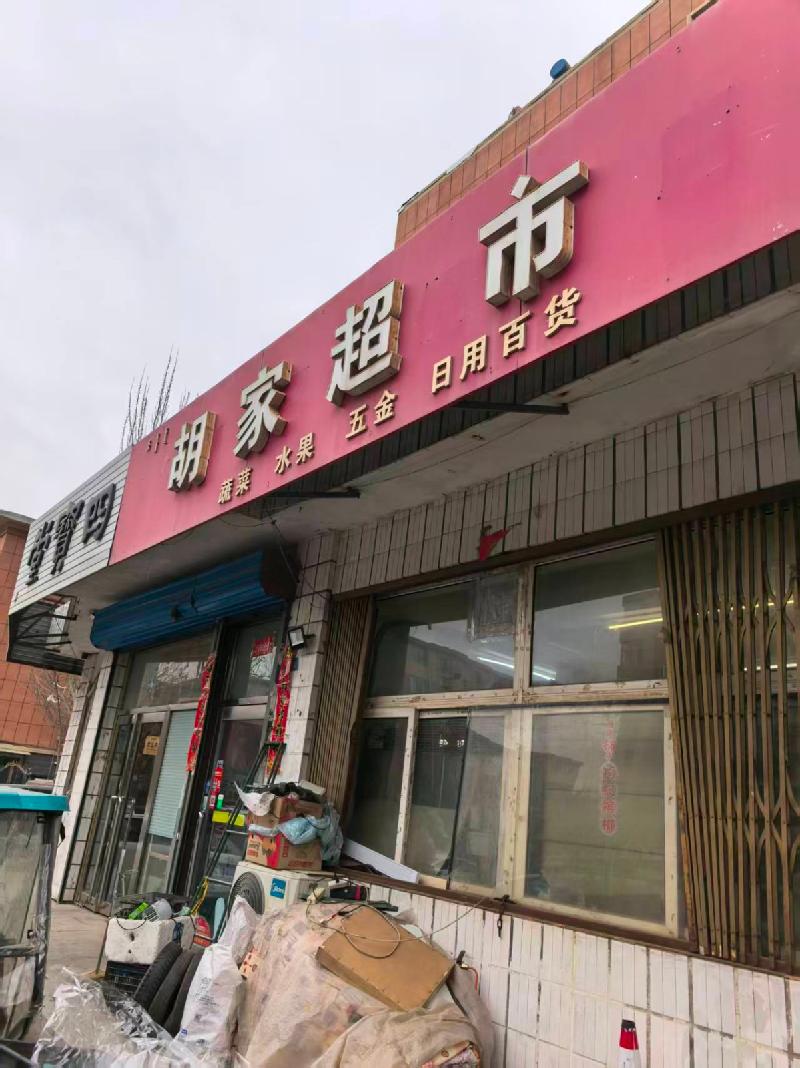 包头市昆都仑区市府东路青7#付28栋底店2（北）公开招租（年租金底价：22000元，租期：3年）(内蒙古包钢房产物业集团有限公司)(国资监测编号GR2026NM1002070)