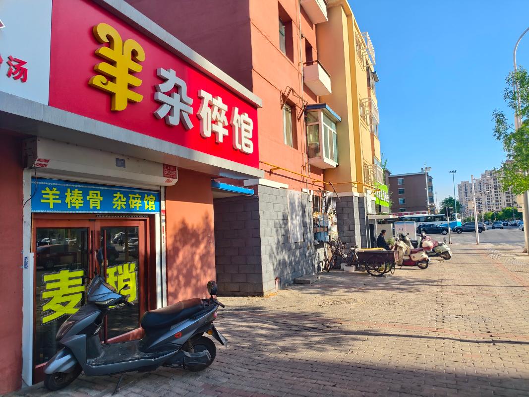 包头市昆都仑区钢37#6号车场西侧南房底店公开招租（年租金底价：13500元，租期：1年）(内蒙古包钢房产物业集团有限公司)(国资监测编号GR2026NM1002079)
