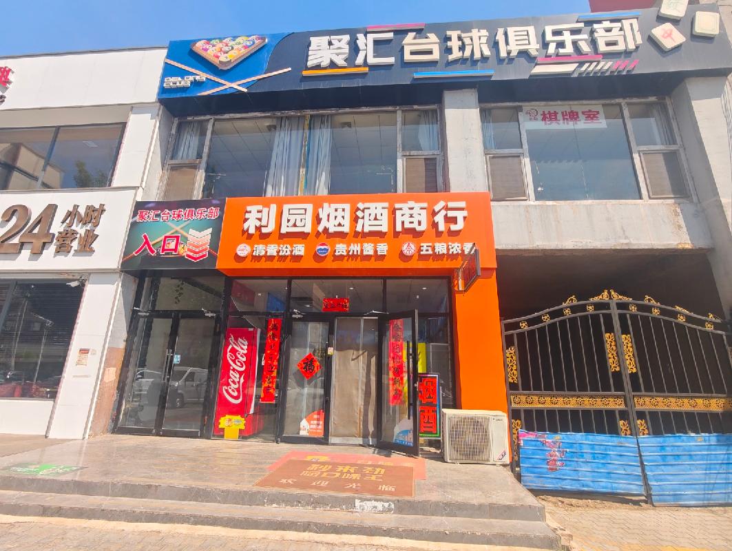 包头市昆都仑区新星水岸花园商业A-1底店公开招租（年租金底价：75185元，租期：2年）(内蒙古包钢房产物业集团有限公司)