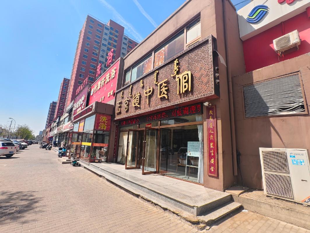 包头市昆都仑区新星水岸花园商业C1-1底店公开招租（年租金底价：102744元，租期：1年）(内蒙古包钢房产物业集团有限公司)(国资监测编号GR2026NM1002074)