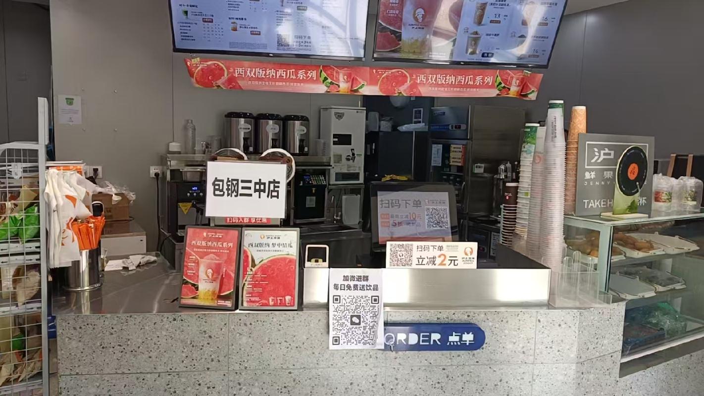包头市昆都仑区友谊16#26栋南-2底店公开招租（年租金底价：74066元，租期：3年）(内蒙古包钢房产物业集团有限公司)(国资监测编号GR2026NM1002073)