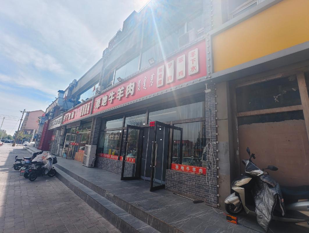 包头市昆都仑区新星水岸花园商业C2-6底店公开招租（年租金底价：63782元，租期：1年）(内蒙古包钢房产物业集团有限公司)(国资监测编号GR2026NM1002077)