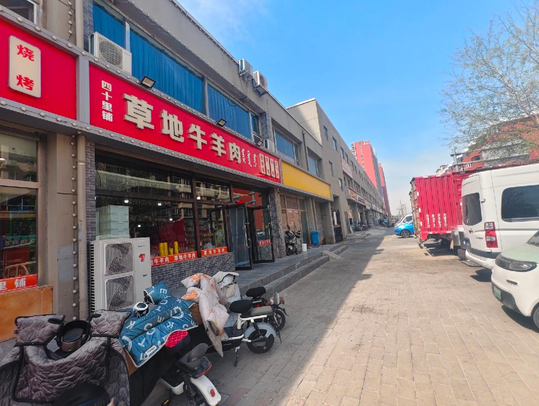 包头市昆都仑区新星水岸花园商业C2-6底店公开招租（年租金底价：63782元，租期：1年）(内蒙古包钢房产物业集团有限公司)(国资监测编号GR2026NM1002077)