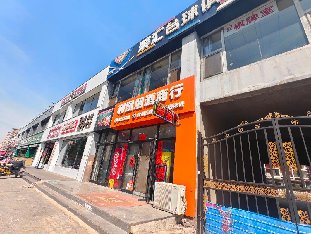包头市昆都仑区新星水岸花园商业A-1底店公开招租（年租金底价：75185元，租期：2年）(内蒙古包钢房产物业集团有限公司)(国资监测编号GR2026NM1002071)