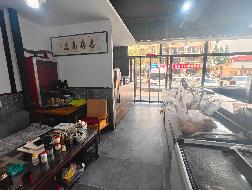包头市昆都仑区新星水岸花园商业C2-6底店公开招租（年租金底价：63782元，租期：1年）(内蒙古包钢房产物业集团有限公司)(国资监测编号GR2026NM1002077)