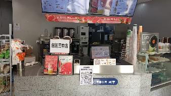 包头市昆都仑区友谊16#26栋南-2底店公开招租（年租金底价：74066元，租期：3年）(内蒙古包钢房产物业集团有限公司)(国资监测编号GR2026NM1002073)