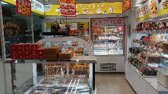 包头市昆都仑区友谊16#26栋南-1底店公开招租（年租金底价：78873元，租期：3年）(内蒙古包钢房产物业集团有限公司)(国资监测编号GR2026NM1002072)