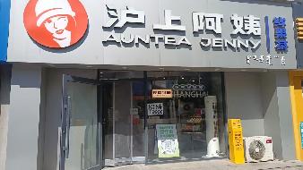 包头市昆都仑区友谊16#26栋南-2底店公开招租（年租金底价：74066元，租期：3年）(内蒙古包钢房产物业集团有限公司)(国资监测编号GR2026NM1002073)