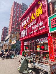 包头市昆都仑区新星水岸花园商业F-2底店公开招租（年租金底价：115000元，租期：1年）(内蒙古包钢房产物业集团有限公司)(国资监测编号GR2026NM1002078)