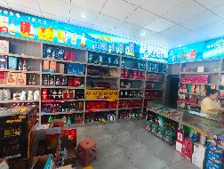 包头市昆都仑区新星水岸花园商业A-1底店公开招租（年租金底价：75185元，租期：2年）(内蒙古包钢房产物业集团有限公司)(国资监测编号GR2026NM1002071)
