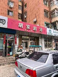 包头市昆都仑区市府东路青7#付28栋底店2（北）公开招租（年租金底价：22000元，租期：3年）(内蒙古包钢房产物业集团有限公司)(国资监测编号GR2026NM1002070)