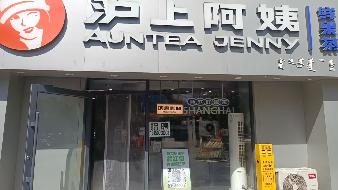 包头市昆都仑区友谊16#26栋南-2底店公开招租（年租金底价：74066元，租期：3年）(内蒙古包钢房产物业集团有限公司)(国资监测编号GR2026NM1002073)