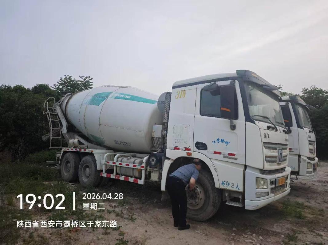 3台搅拌车（№XG2618）整体转让公告(国资监测编号GR2026JS4001949)