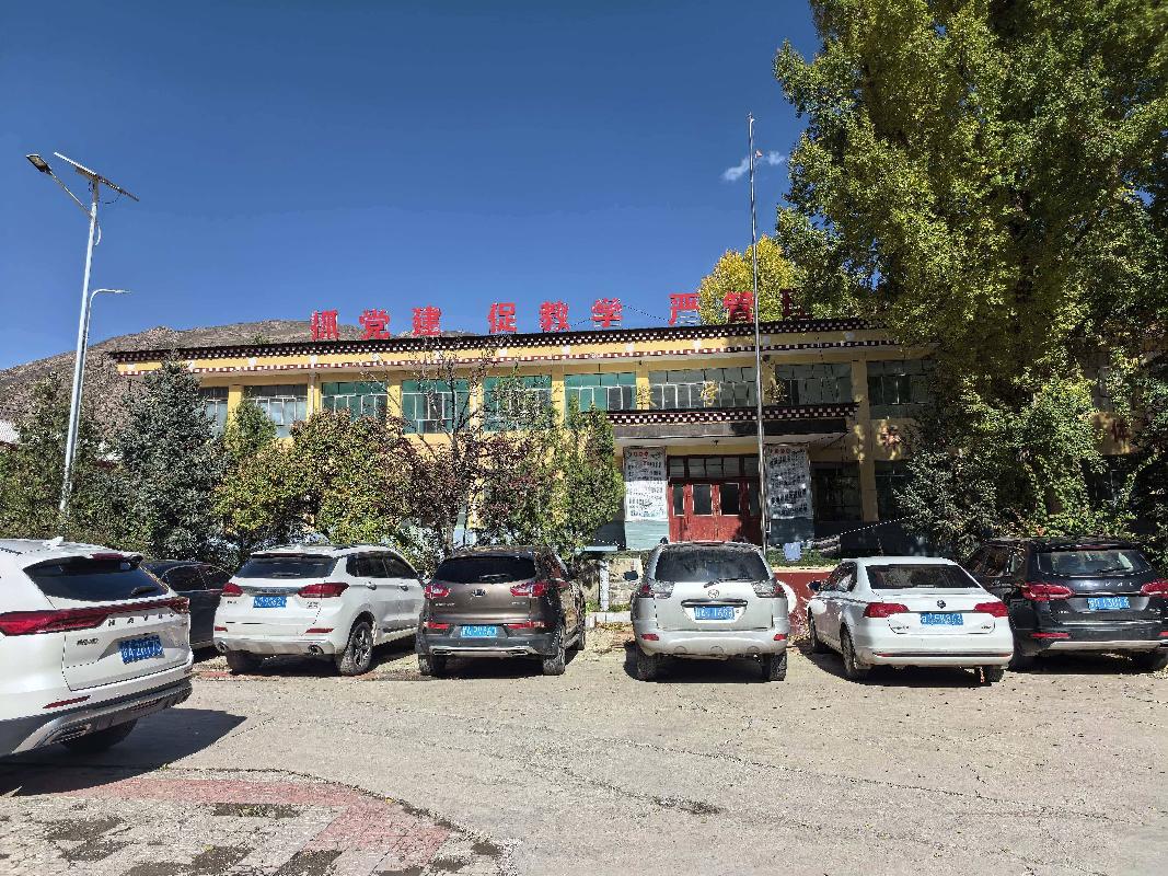 夏河县原王格尔塘中学国有建设用地使用权及房屋建（构）筑物转让公告（第二次）
