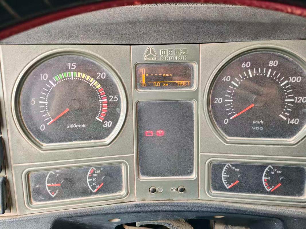 废旧砼搅拌运输车（湘AB2397、湘AB2400、湘AB4119、湘AB4106）(国资监测编号GR2026HN1001082)