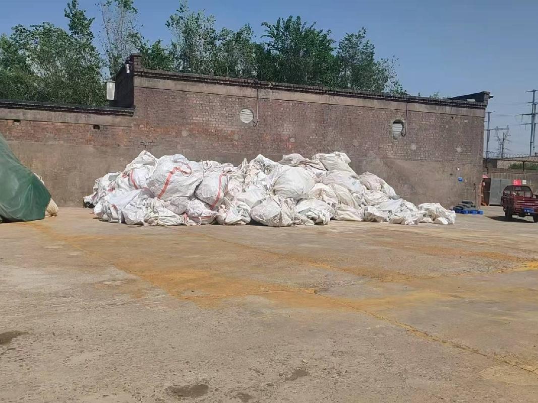 约500吨废旧吨包转让（中国北方稀土（集团）高科技股份有限公司冶炼分公司）(国资监测编号GR2026NM1002296)