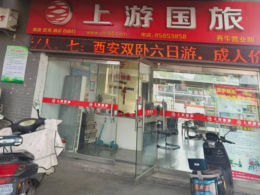 江苏省常州市新北区奔牛镇金牛中路37-1号奔牛公园东侧门面房招租公告