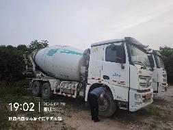 3台搅拌车（№XG2618）整体转让公告(国资监测编号GR2026JS4001949)