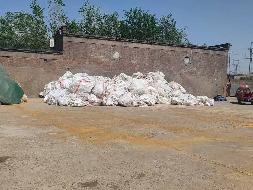 约500吨废旧吨包转让（中国北方稀土（集团）高科技股份有限公司冶炼分公司）(国资监测编号GR2026NM1002296)