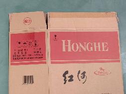 一批废纸箱（烟箱）转让（内蒙古自治区烟草公司赤峰市公司）(国资监测编号GR2026NM1002279-3)