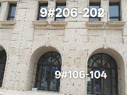 乌兰察布市集宁区新时代家园二期商业9#楼104、105、106、202、205、206商业房产打包公开招租（年租金底价：60833.00元/年，租期：5年）(国资监测编号GR2026NM1002315)