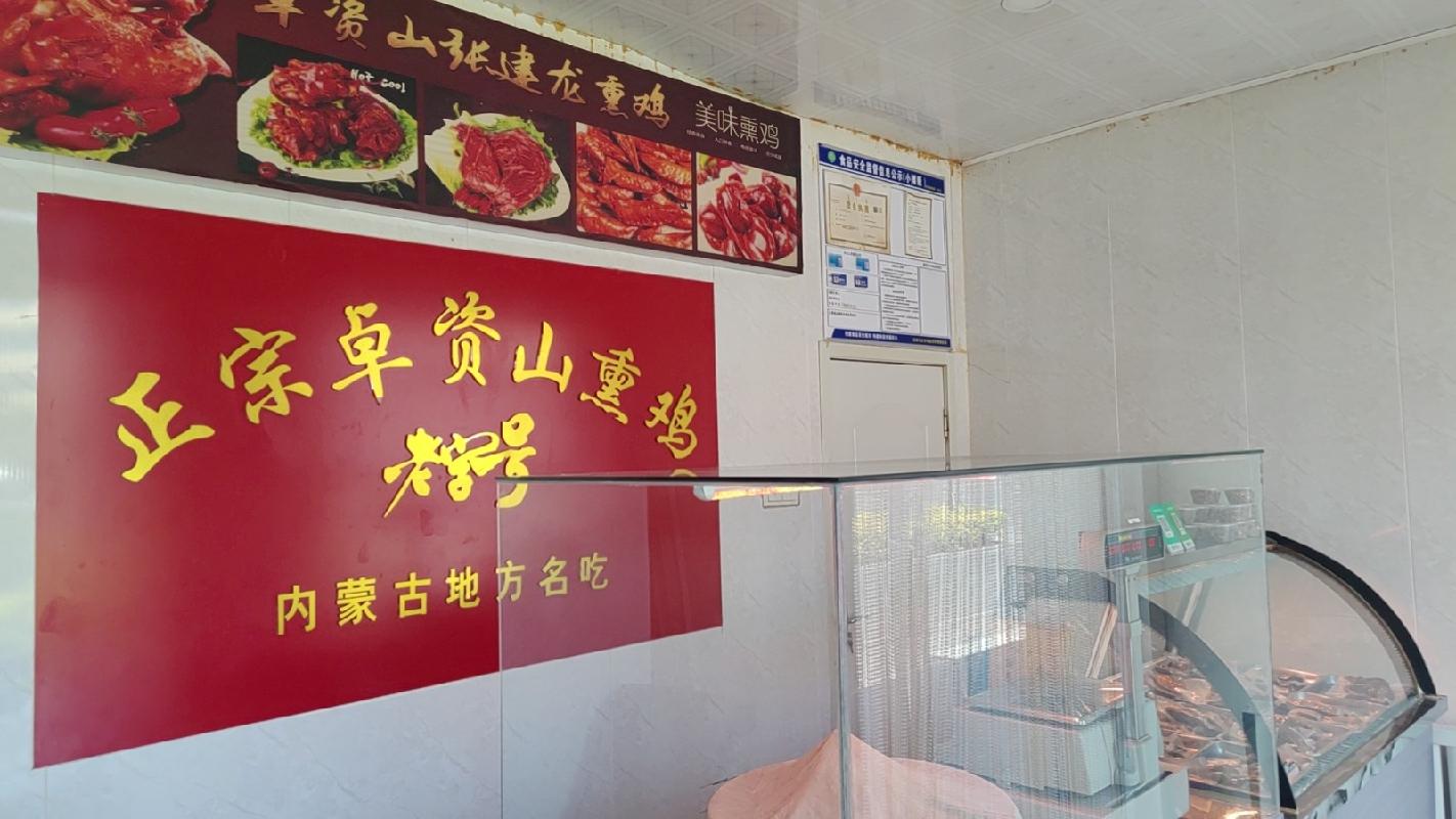 包头市昆都仑区友谊大街7号店招租（年租金底价：24400元/年，租期：1年）（包钢集团万开实业有限公司）(国资监测编号GR2026NM1002232)
