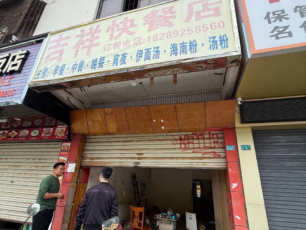 海口市义龙东路35号原政协楼一二层102-106/201-206办公房产等19宗资产分别招租