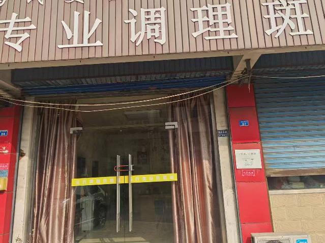 奔牛火车站旁金牛西路87号招租公告