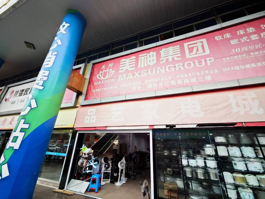 溧阳市江南春商城二期一层75、76、78-80、82-86、88-97号商铺招租公告