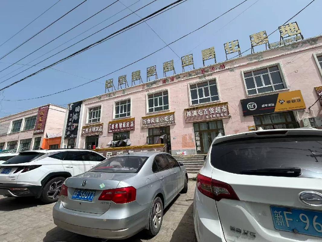 新源县国投公司位于新源县吐尔根乡吐尔根街054号1-6第二间商铺约43.87㎡对外招租，租期三年