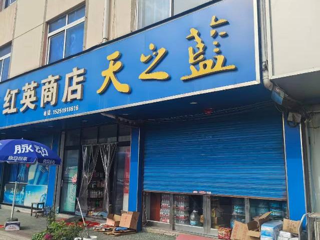 奔牛火车站旁金牛西路86号招租公告