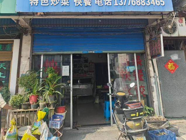[常州市]奔牛火车站旁金牛西路80号招租公告
