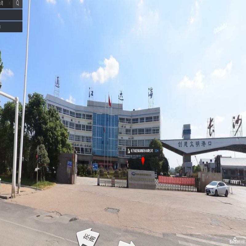 长沙市开福区新港路80号办公楼421