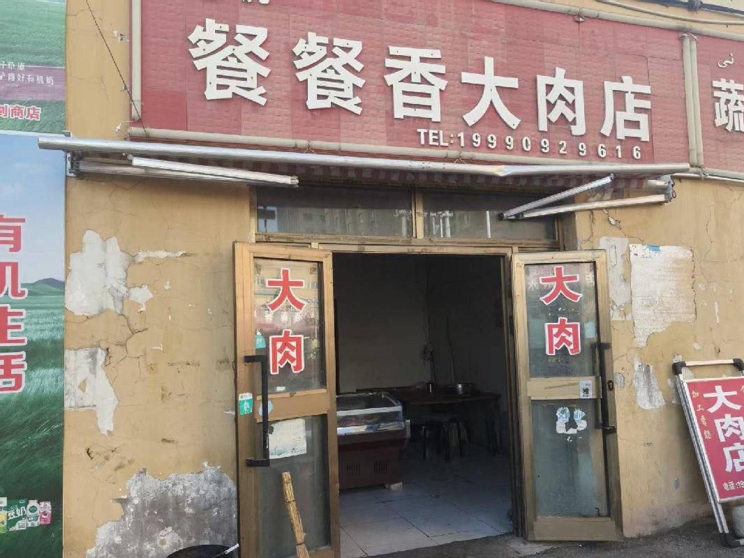 新源县国投公司位于新源县恰普河路169号院城北菜市场第二间商铺约26㎡对外招租，租期三年