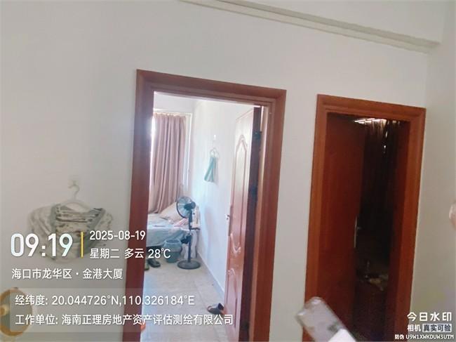 海口市滨海大道金港大厦第一层和第三层北座房产分别公开挂牌转让