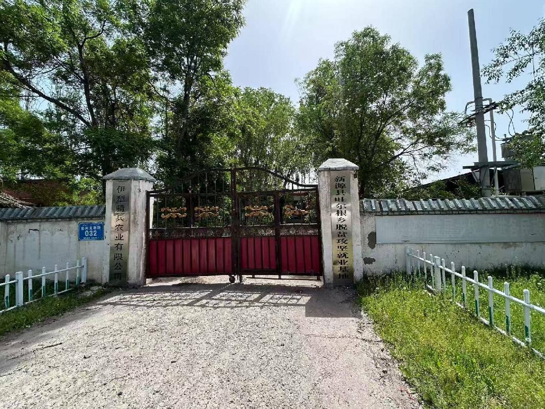 新源县国投公司位于新源县吐尔根乡铁列克特路032号院子约344.26㎡对外招租，租期三年