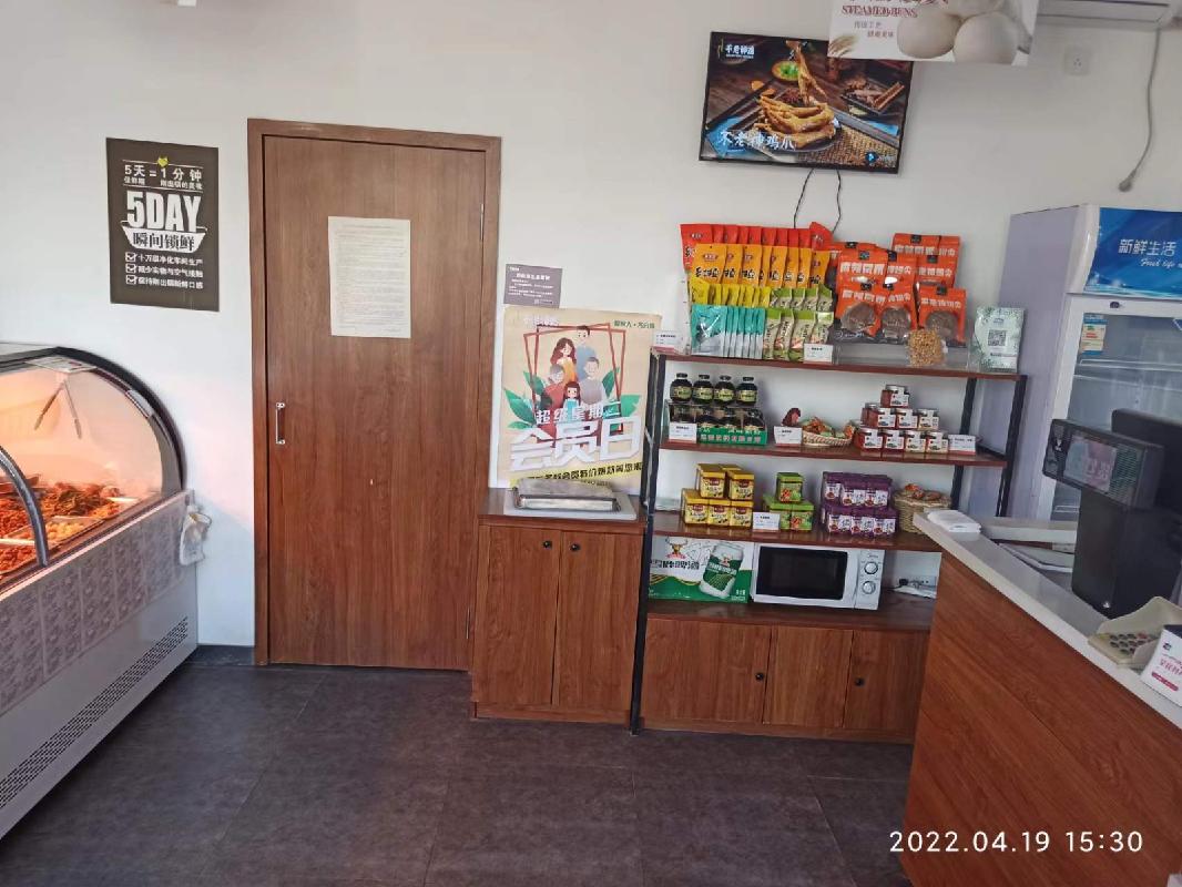 包头市昆都仑区友谊大街10号店招租（年租金底价：24400元/年，租期：1年）（包钢集团万开实业有限公司）(国资监测编号GR2026NM1002235)