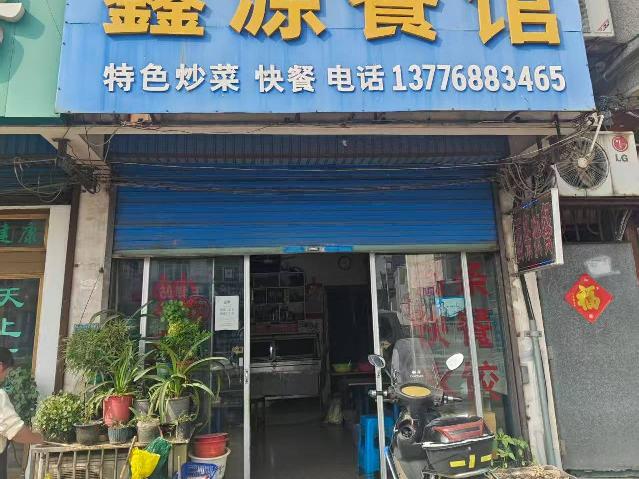 奔牛火车站旁金牛西路80号招租公告