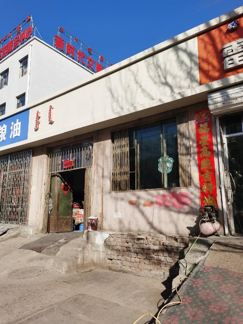 包头市昆都仑区青年路鸿鹄包装厂5号底店招租（年租金底价：11880元/年，租期：1年）（包钢集团万开实业有限公司）