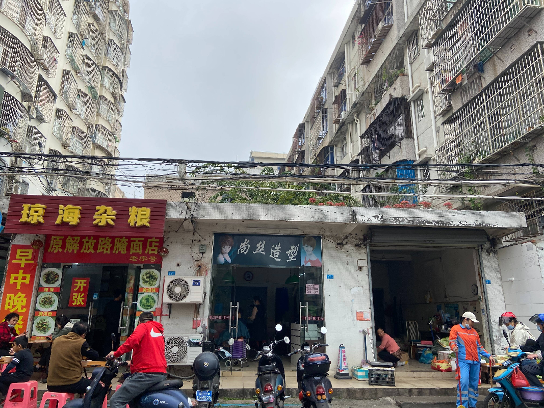 海口市义龙东路35号原政协楼一二层102-106/201-206办公房产等19宗资产分别招租