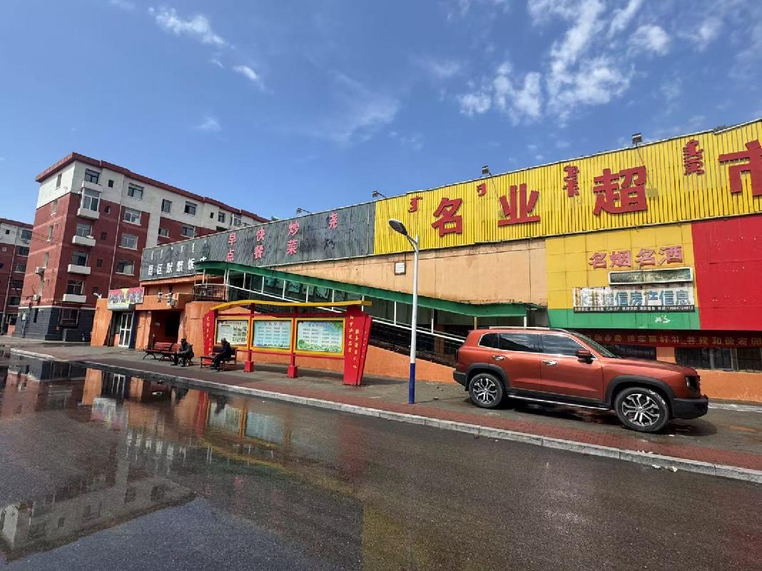 包头市昆都仑区友谊19街坊1区原惠客超市1号店招租（年租金底价：81630元/年，租期：1年）（包钢集团万开实业有限公司）(国资监测编号GR2026NM1002224)