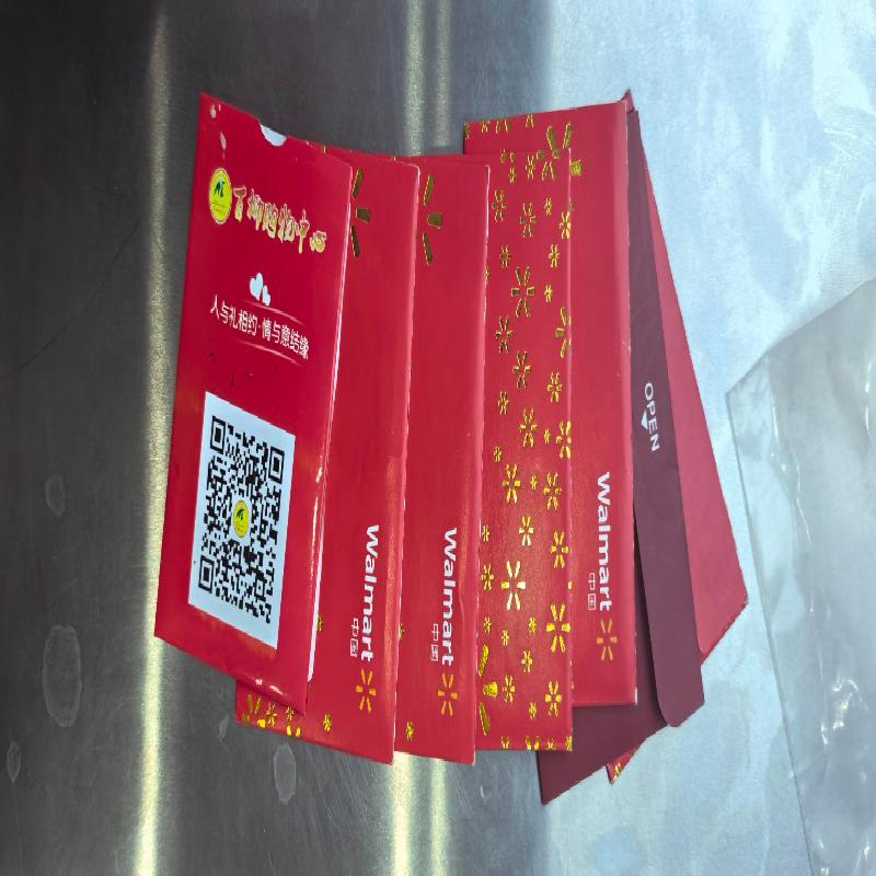 一批酒、购物卡、收藏美元等罚没资产分包公开转让（赤峰市投资担保集团有限公司）
