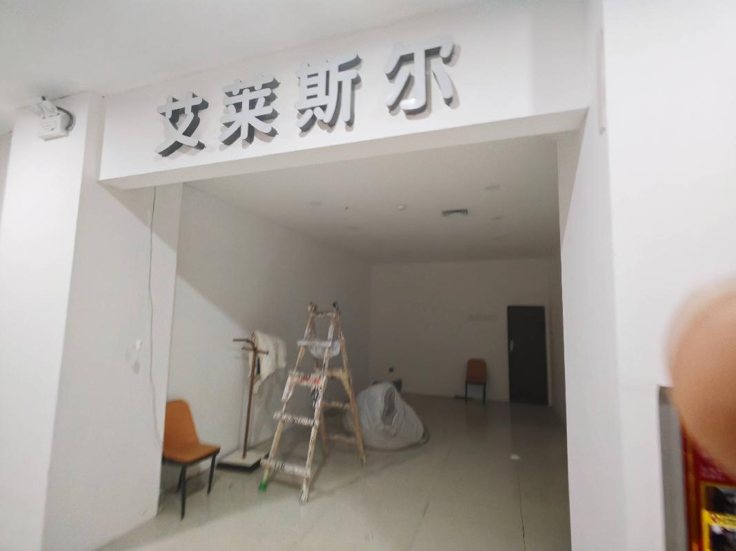 新源县国投公司位于新源县广进购物广场三楼3-60号商铺约116.6㎡对外招租，租期三年