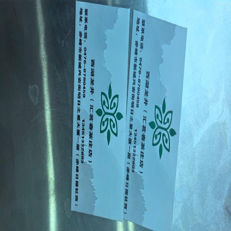 一批酒、购物卡、收藏美元等罚没资产分包公开转让（赤峰市投资担保集团有限公司）