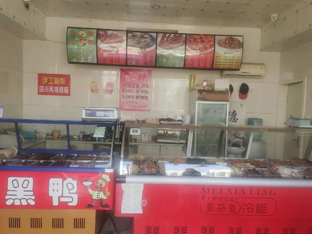 包头市昆都仑区友谊大街8号店招租（年租金底价：36997元/年，租期：1年）（包钢集团万开实业有限公司）(国资监测编号GR2026NM1002233)
