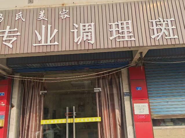 [常州市]奔牛火车站旁金牛西路87号招租公告