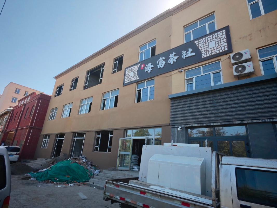 新源县国投公司位于新源县环城东路053号3层创业孵化基地约408.98㎡对外招租，租期三年