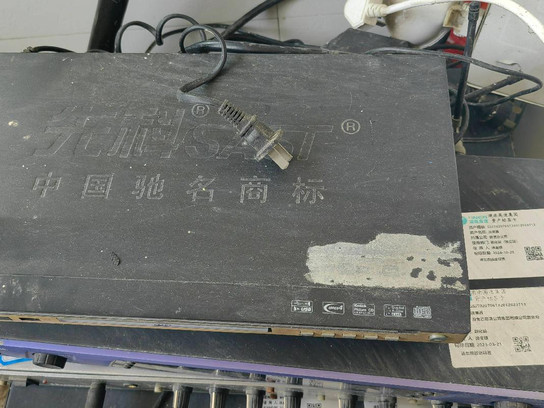 （娄底高速）一批报废办公、生活设备资产(国资监测编号GR2026HN1001101)