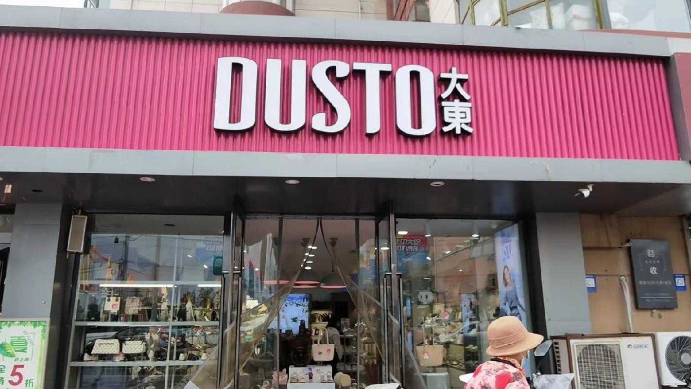 包头市昆都仑区林荫路 10-11号店招租（年租金底价：99000元/年，租期：3年）（包钢集团万开实业有限公司）